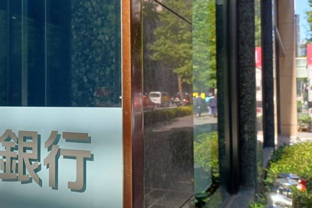 資金調達先の種類とコンサルティング依頼のポイント